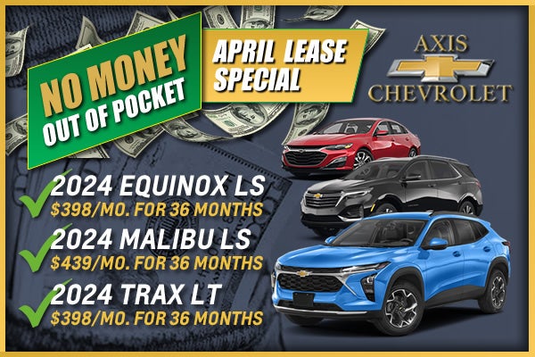 April lease special